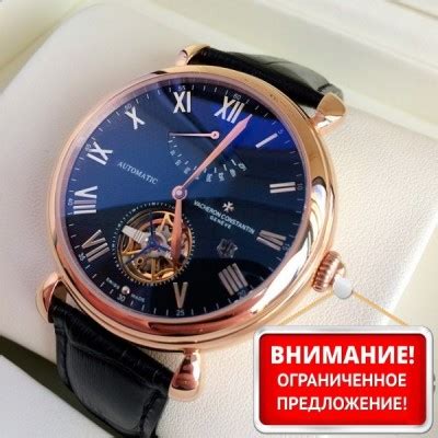 реплики часов высокого качества в москве купить
